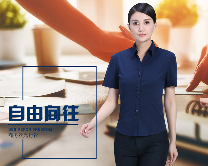 服裝定做提示您企業(yè)訂做工作服的注意事(圖2)